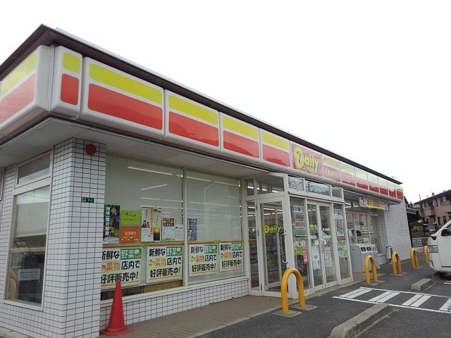 近くのデイリーヤマザキまで62m(徒歩1分)