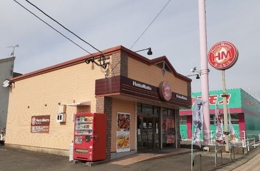 近くのほっともっと小郡三沢店まで690m(徒歩9分)