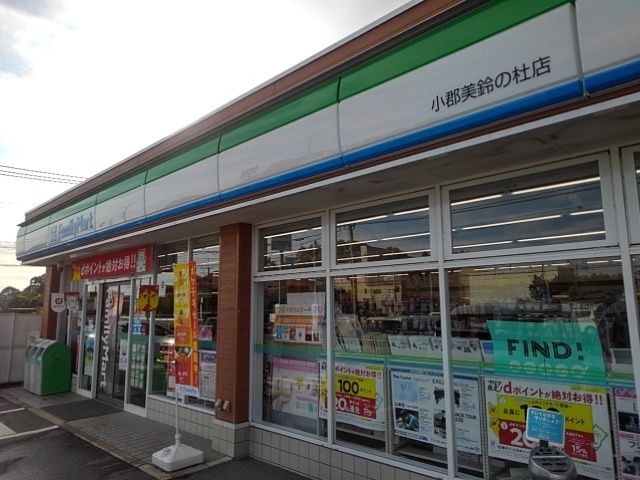 近くのファミリーマート小郡美鈴の杜店まで660m（徒歩9分）