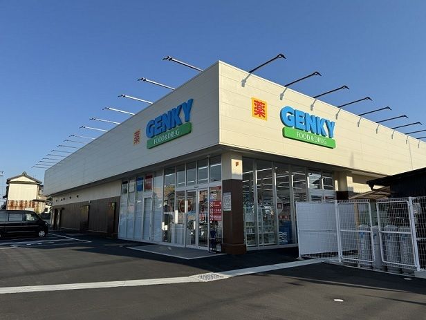 近くのゲンキー岡田店まで600m（徒歩8分）