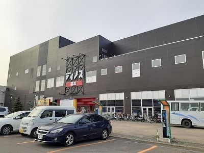 近くのディノスボウルまで1,200m（徒歩15分）