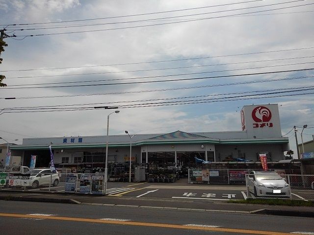 近くのホームセンターまで800m（徒歩10分）