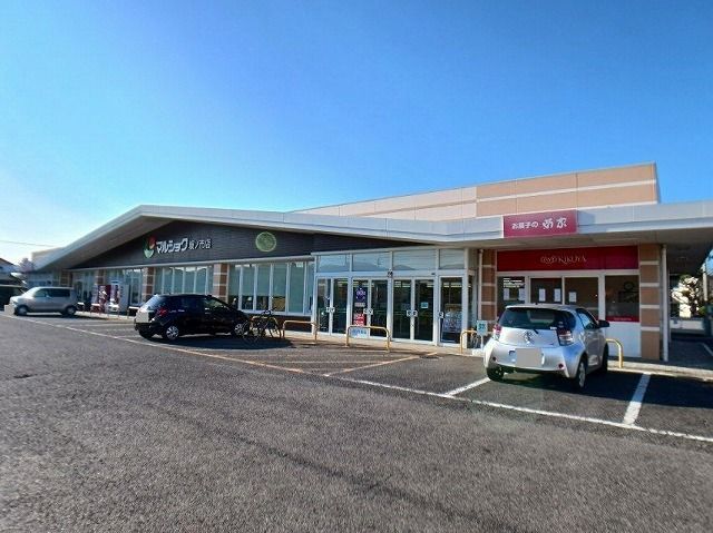 近くのマルショク 坂ノ市店まで750m(徒歩10分)