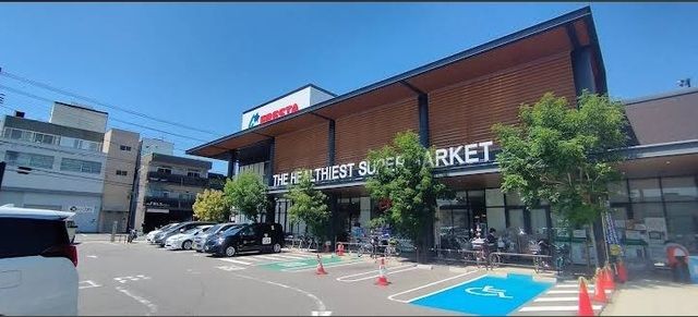 近くのフレスタ 東雲店まで400m(徒歩5分)