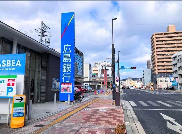 近くの広島銀行 東雲店まで850m(徒歩11分)