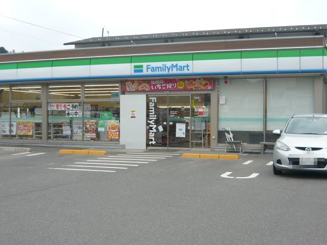 近くのファミリーマート千代田有田店まで600m（徒歩8分）