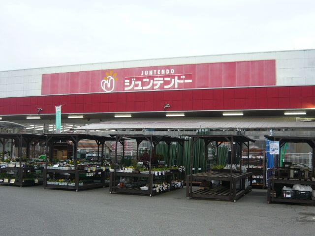 近くのジュンテンドー千代田店まで600m（徒歩8分）