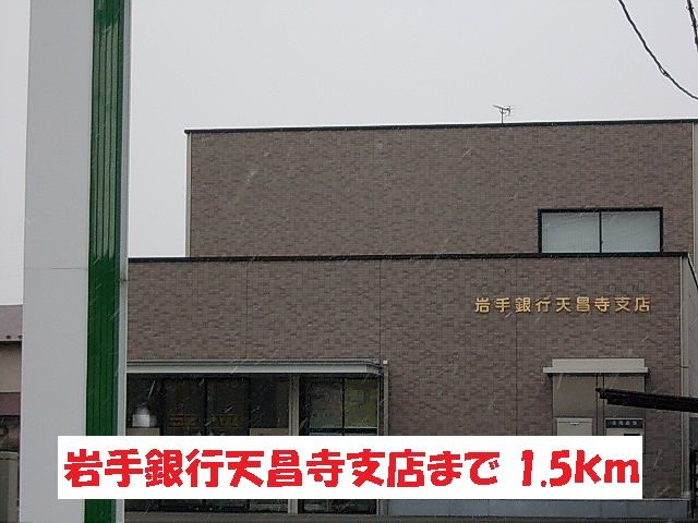 近くの銀行まで1,500m（徒歩19分）