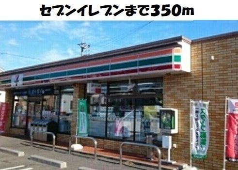 近くのセブンイレブン東海富木島前田面まで350m（徒歩5分）