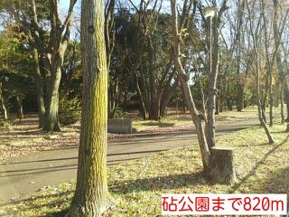 近くの砧公園まで820m（徒歩11分）