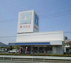 近くのローソンまで1,050m（徒歩14分）