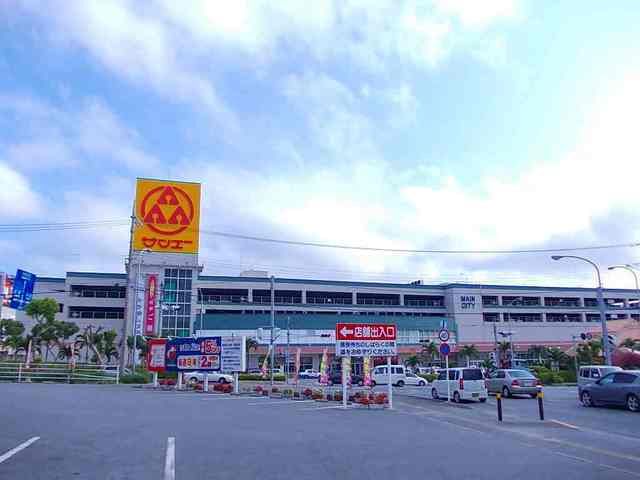 近くの具志川メインシティまで500m（徒歩7分）