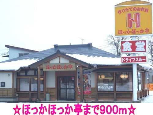 近くの施設まで900m（徒歩12分）