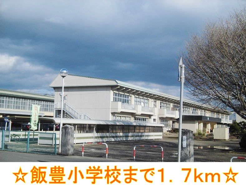近くの小学校まで1,700m（徒歩22分）