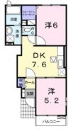 メロウ アヴェニューCの間取り画像
