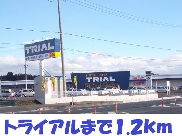 近くのスーパーまで1,200m（徒歩15分）