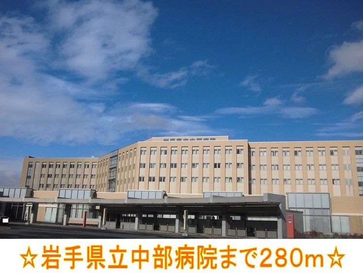 近くの病院まで280m（徒歩4分）