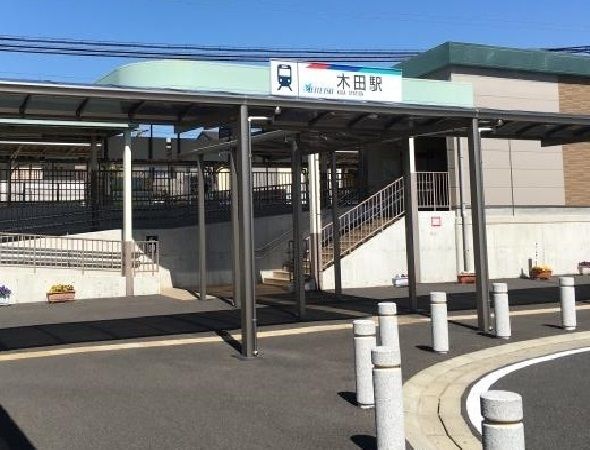 近くの木田駅まで500m（徒歩7分）