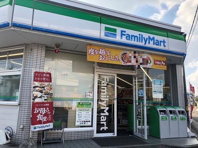 近くのファミリーマートまで550m(徒歩7分)