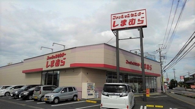 近くのしまむら富里店まで1,700m（徒歩22分）