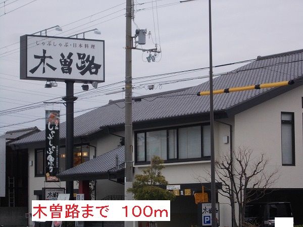 近くのコンビニまで46m（徒歩1分）