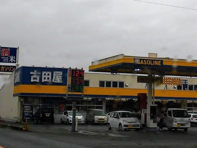 近くの施設まで550m（徒歩7分）