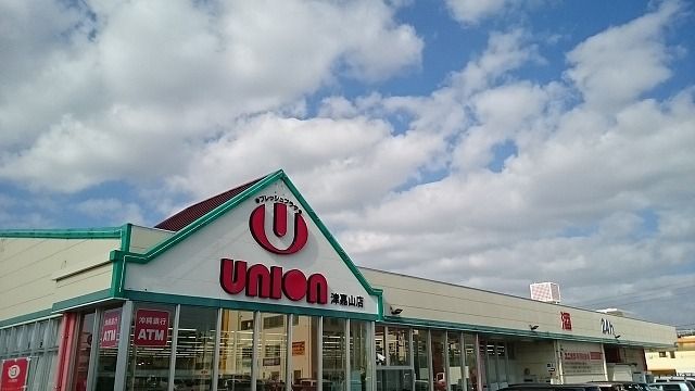 近くのユニオン津嘉山店まで50m（徒歩1分）