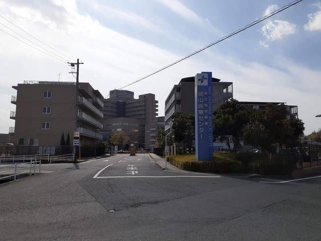 近くの岡山医療センターまで2,104m（徒歩27分）