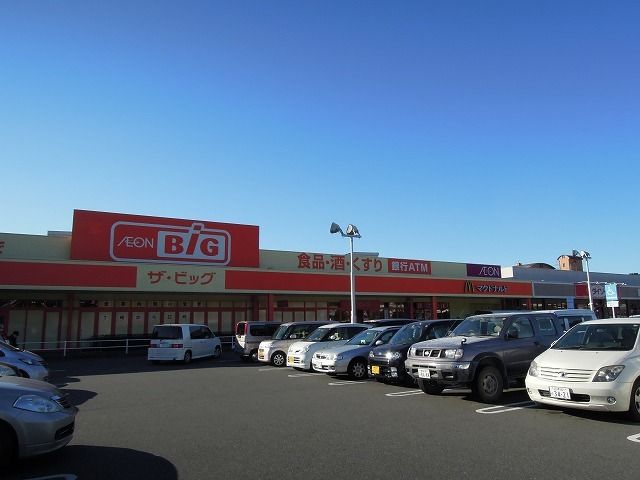 近くのザ・ビッグ蒲原店まで2,200m（徒歩28分）