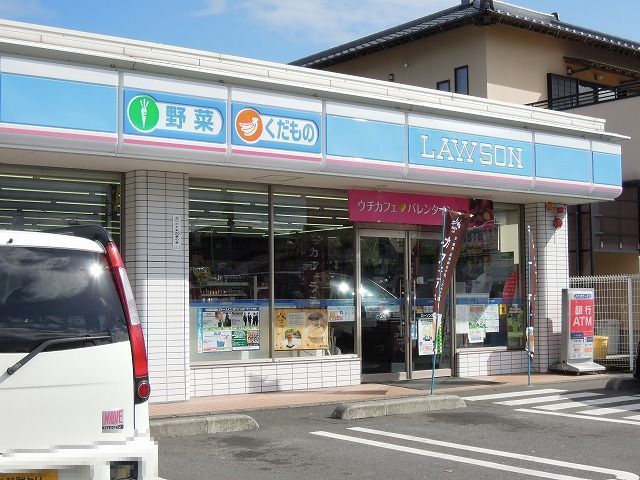 近くのローソン蒲原東店まで850m（徒歩11分）