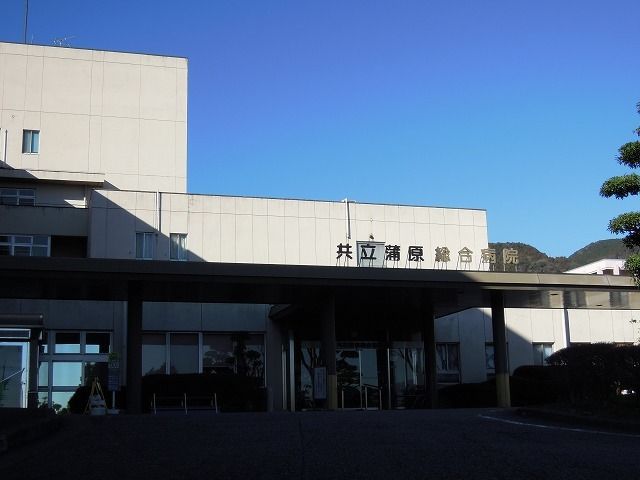 近くの共立蒲原総合病院まで2,300m（徒歩29分）