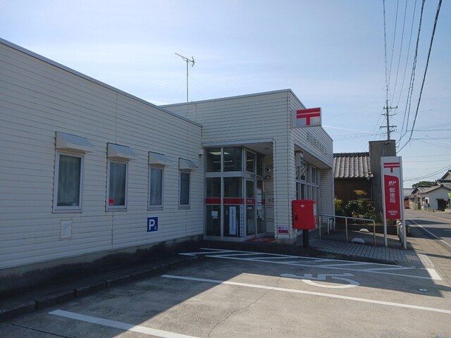 近くの若松郵便局まで889m(徒歩12分)