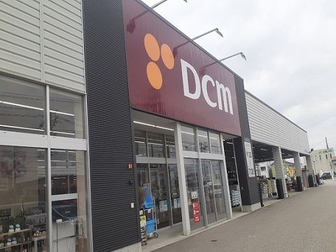 近くのＤＣＭカーマ魚津店まで900m（徒歩12分）