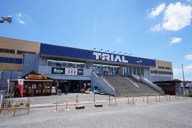 近くのトライアル　直方店まで500m（徒歩7分）
