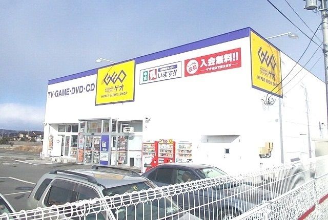 近くのゲオ涌谷店まで500m(徒歩7分)