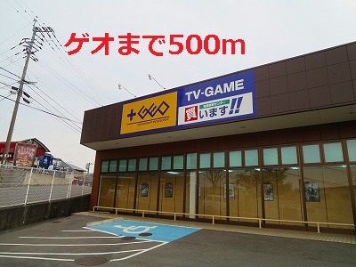 近くのレンタルビデオまで500m（徒歩7分）
