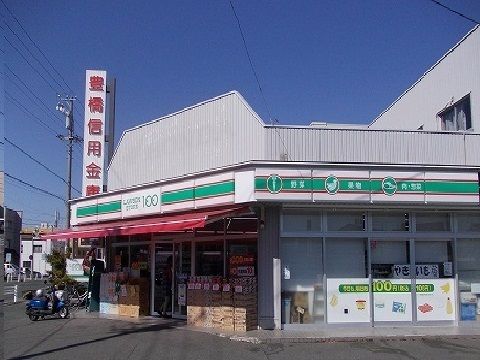 近くの１００円ローソンまで95m（徒歩2分）