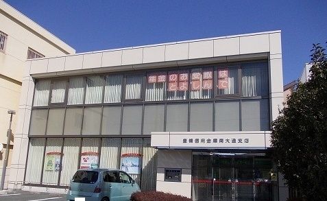 近くの豊橋信用金庫まで100m（徒歩2分）