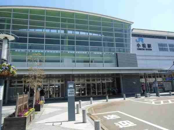 近くの小松駅まで4,300m（徒歩54分）