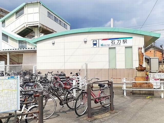 近くの名鉄名古屋本線　石刀駅まで1,000m（徒歩13分）