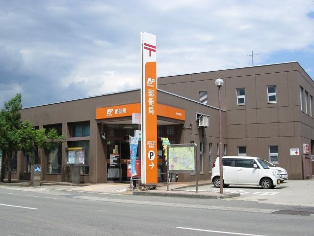 近くの尾花沢郵便局まで450m（徒歩6分）