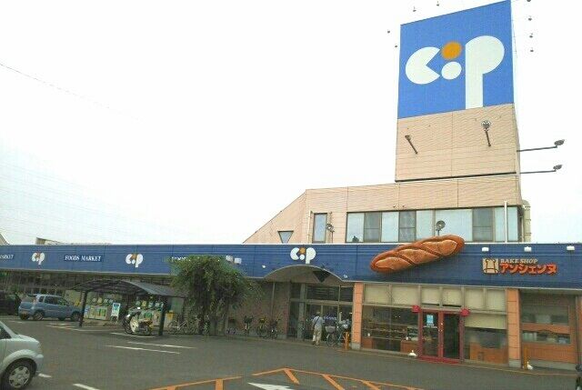 近くのコープ一宮店さんまで610m（徒歩8分）