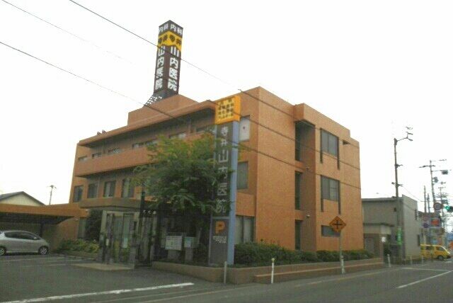 近くの山内医院さんまで700m（徒歩9分）