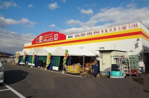 近くの施設まで2,100m（徒歩27分）
