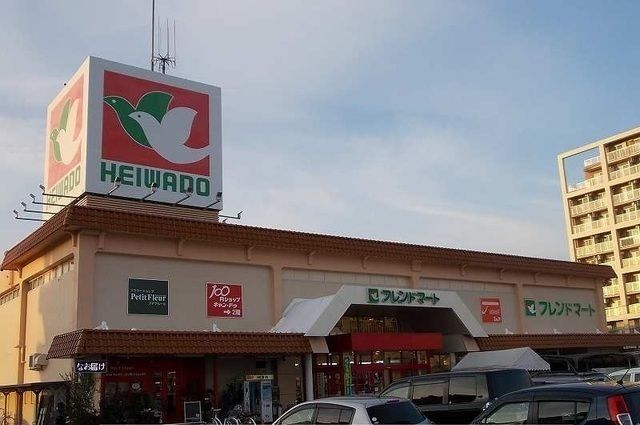 近くのフレンドマート大藪店様まで2,180m（徒歩28分）