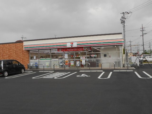近くのセブンイレブン彦根八坂店様まで870m（徒歩11分）