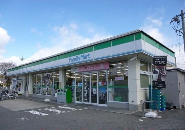 近くのファミリーマートまで1,100m（徒歩14分）