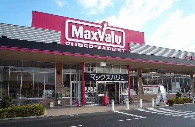 近くのマックスバリュまで2,000m（徒歩25分）