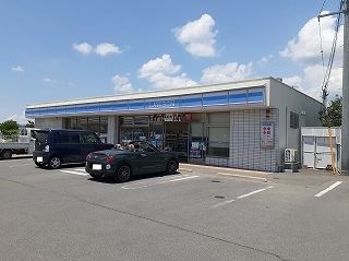 近くのローソンまで750m（徒歩10分）