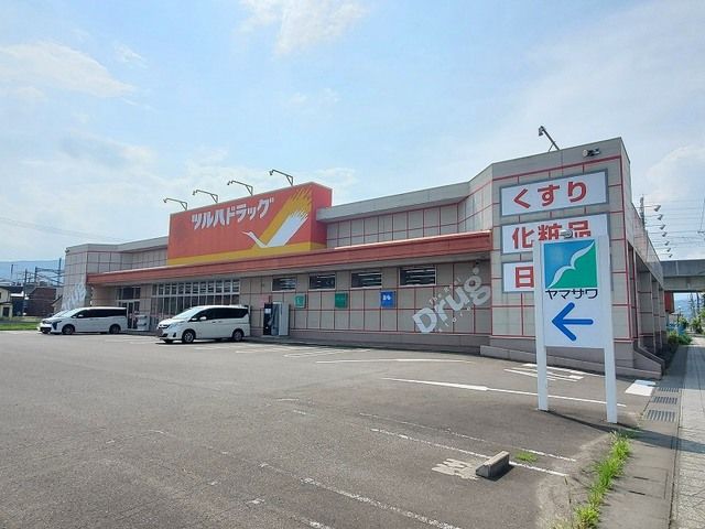 近くのツルハドラッグ白石東店まで400m（徒歩5分）
